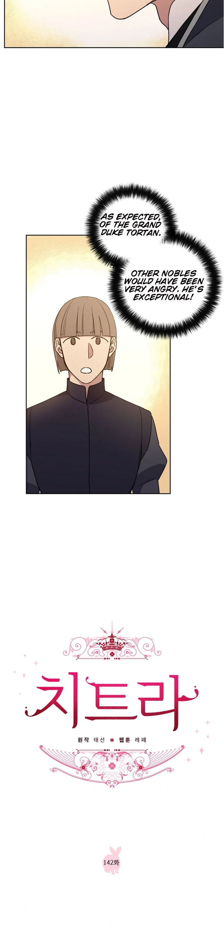 Chapter 142 - Image 3