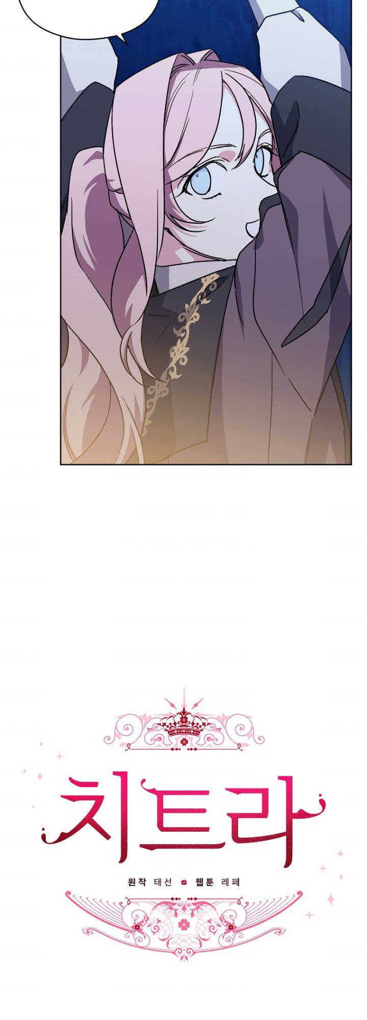 Chapter 159 - Image 4