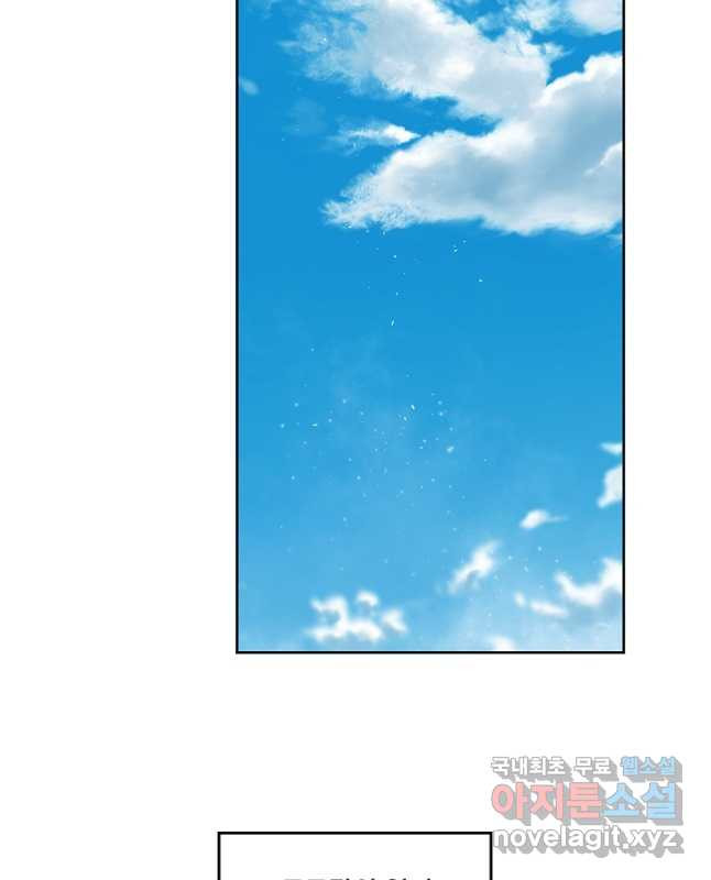 Chapter 164 - Image 30