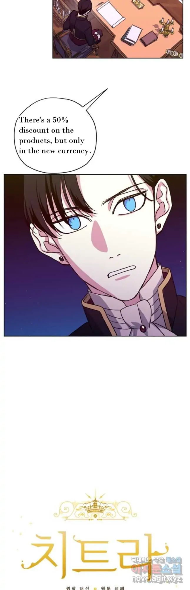 Chapter 166 - Image 2