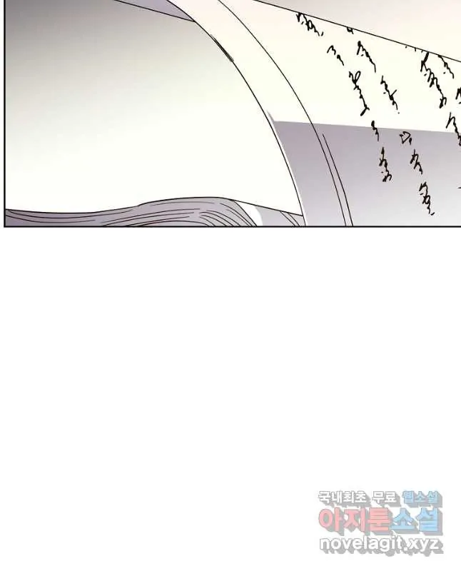 Chapter 173 - Image 30