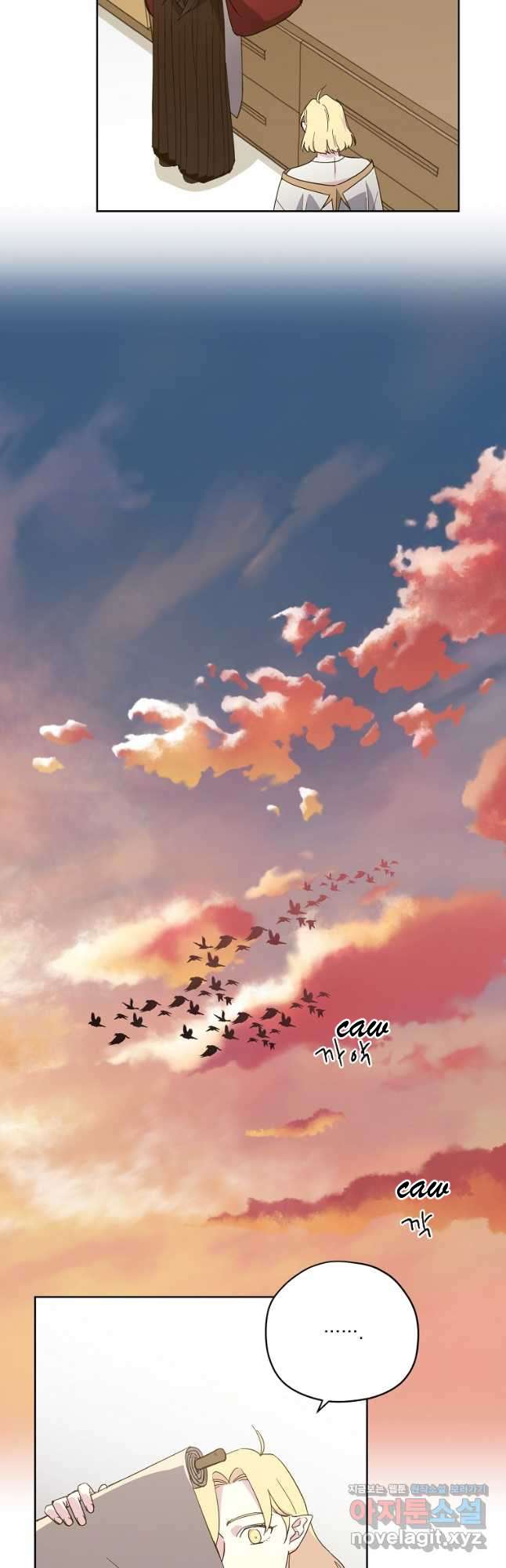 Chapter 174 - Image 29
