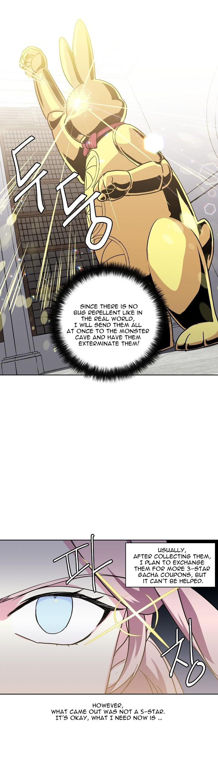 Chapter 64 - Image 7