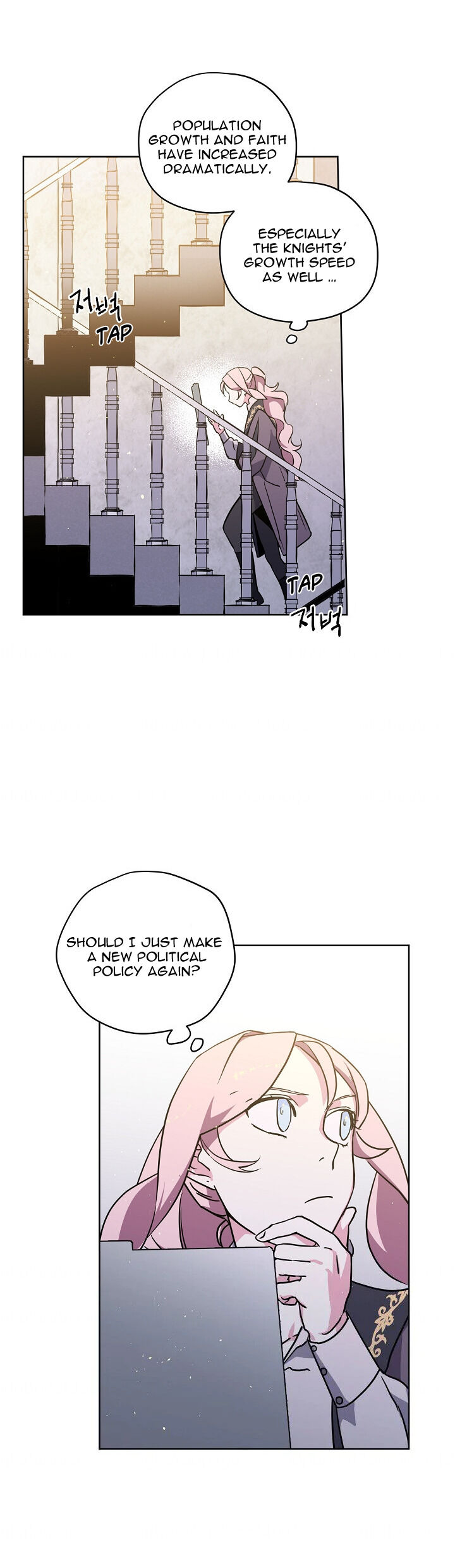 Chapter 70 - Image 4