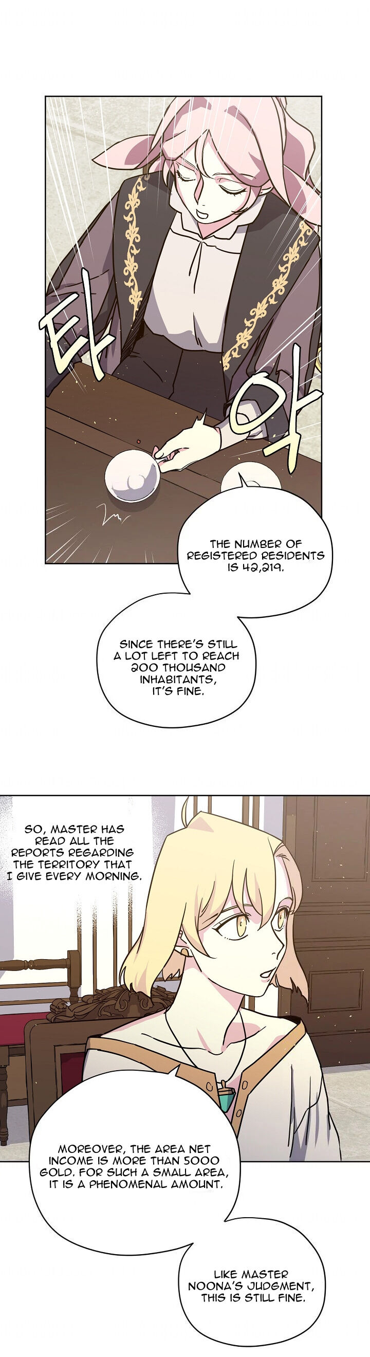 Chapter 71 - Image 16