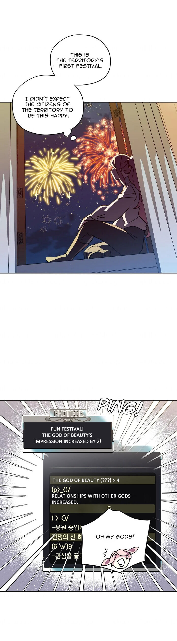 Chapter 81 - Image 21