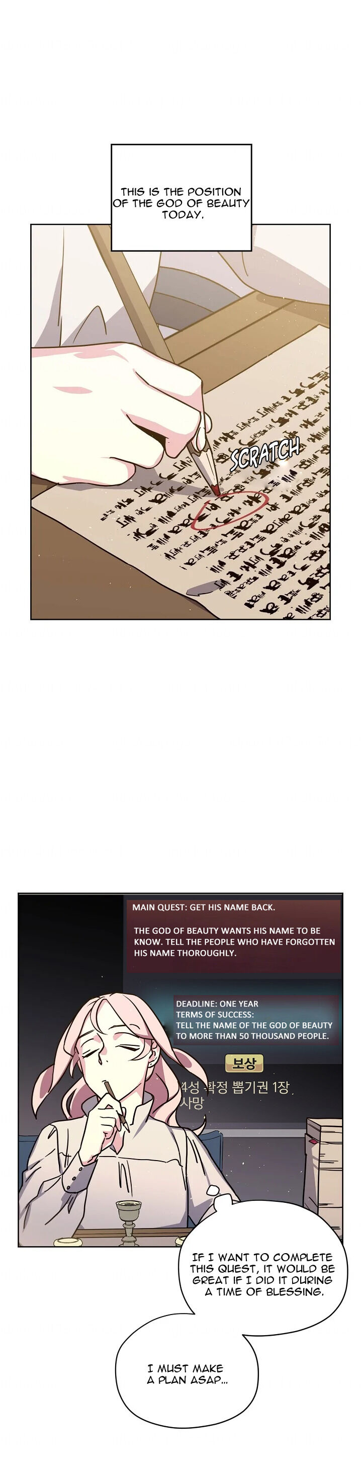 Chapter 82 - Image 3