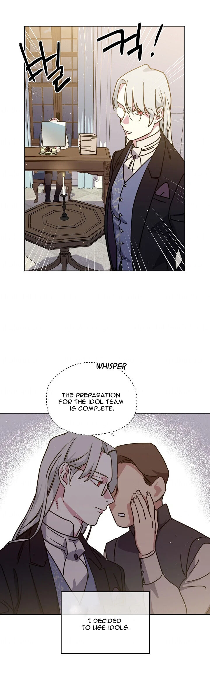 Chapter 82 - Image 5