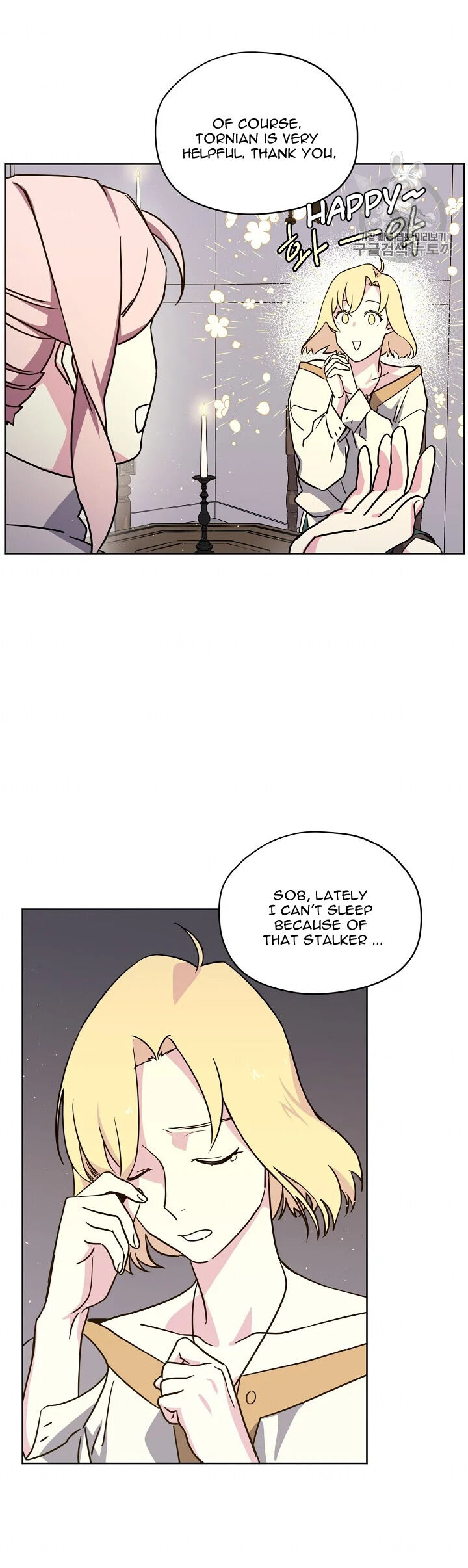 Chapter 86 - Image 23