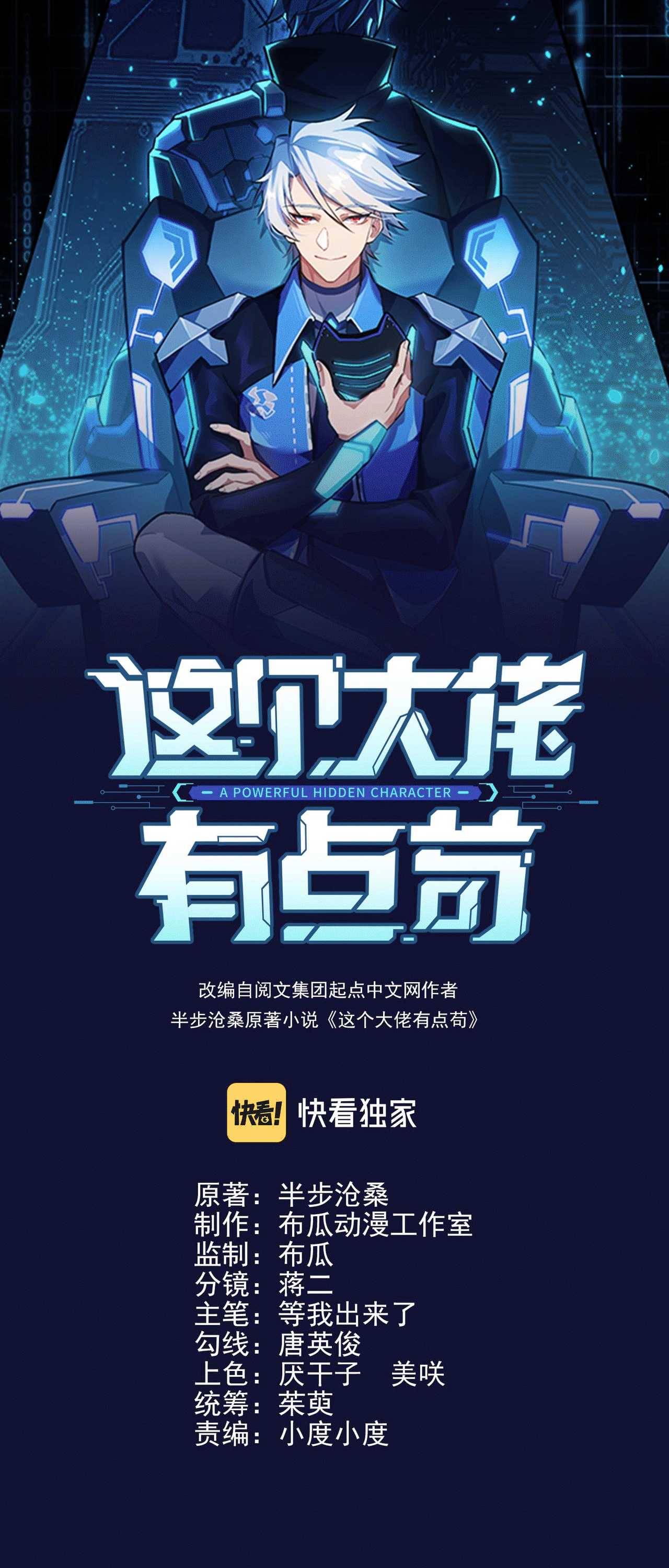 Chapter 1 - Image 2