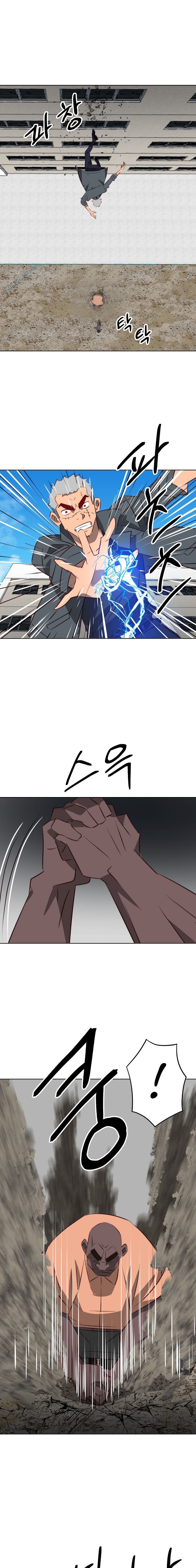 Chapter 24 - Image 14
