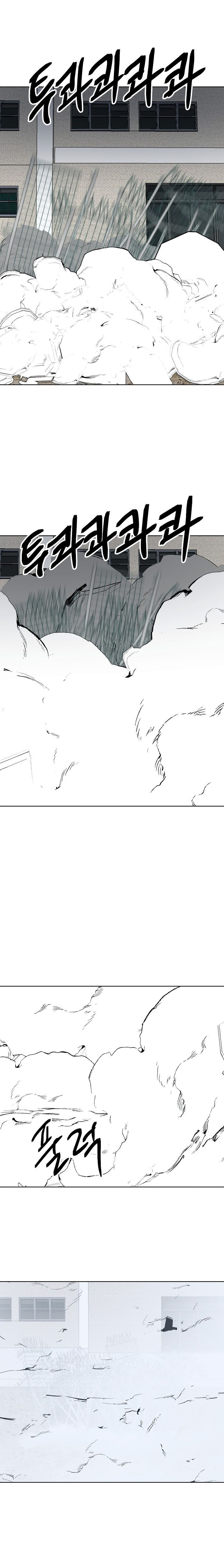 Chapter 25 - Image 12