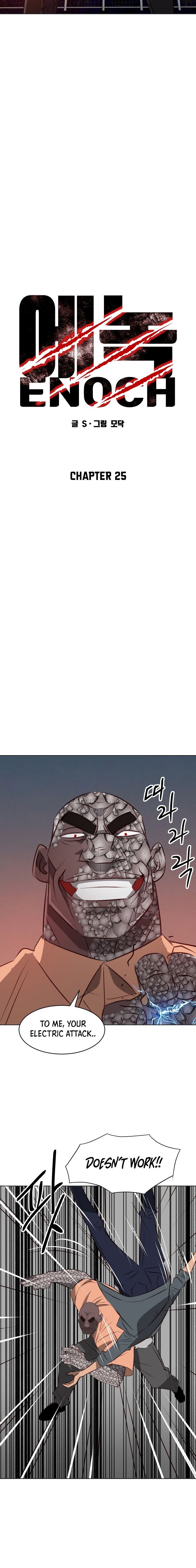 Chapter 25 - Image 4