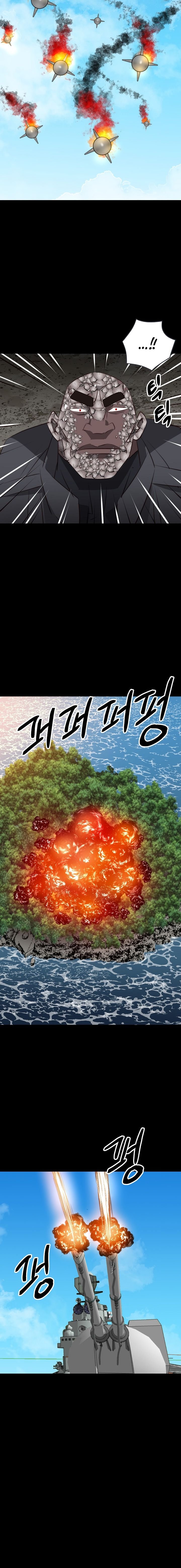 Chapter 26 - Image 10
