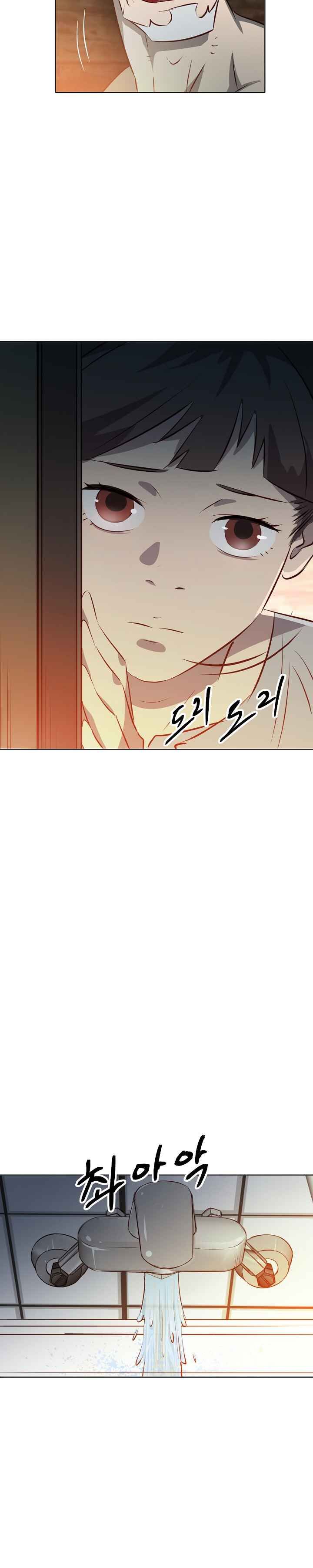Chapter 4 - Image 3