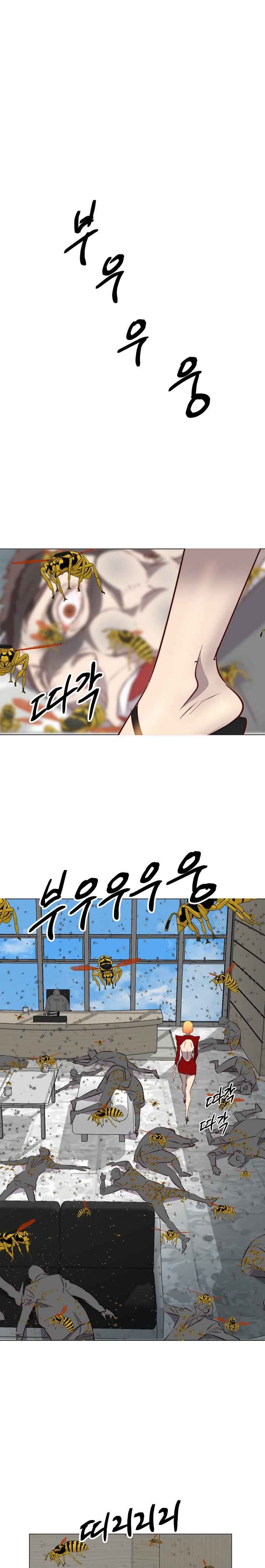 Chapter 6 - Image 22