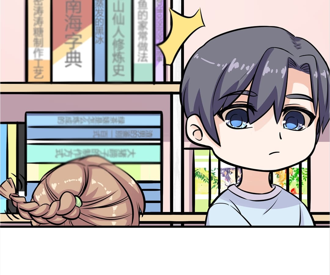 Chapter 24 - Image 45