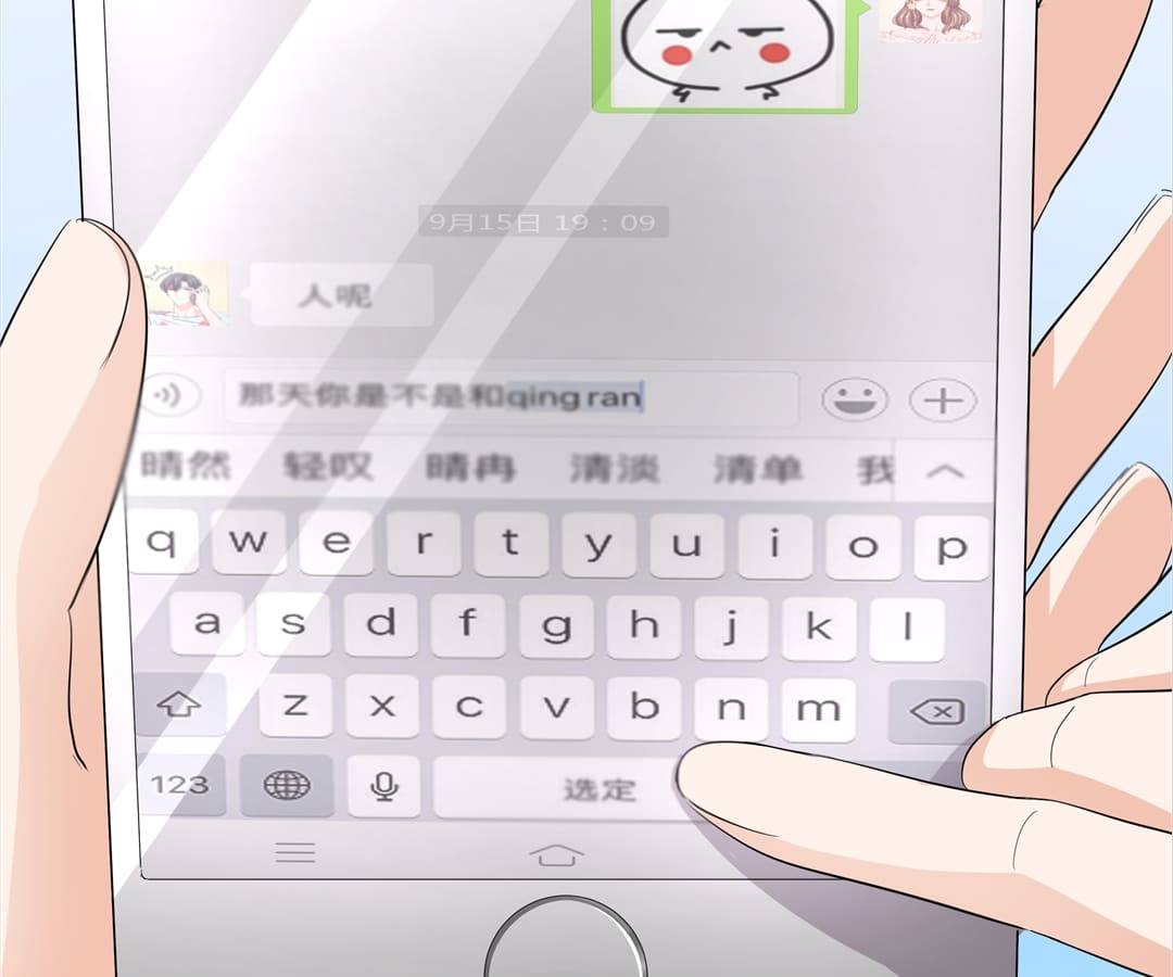 Chapter 41 - Image 11