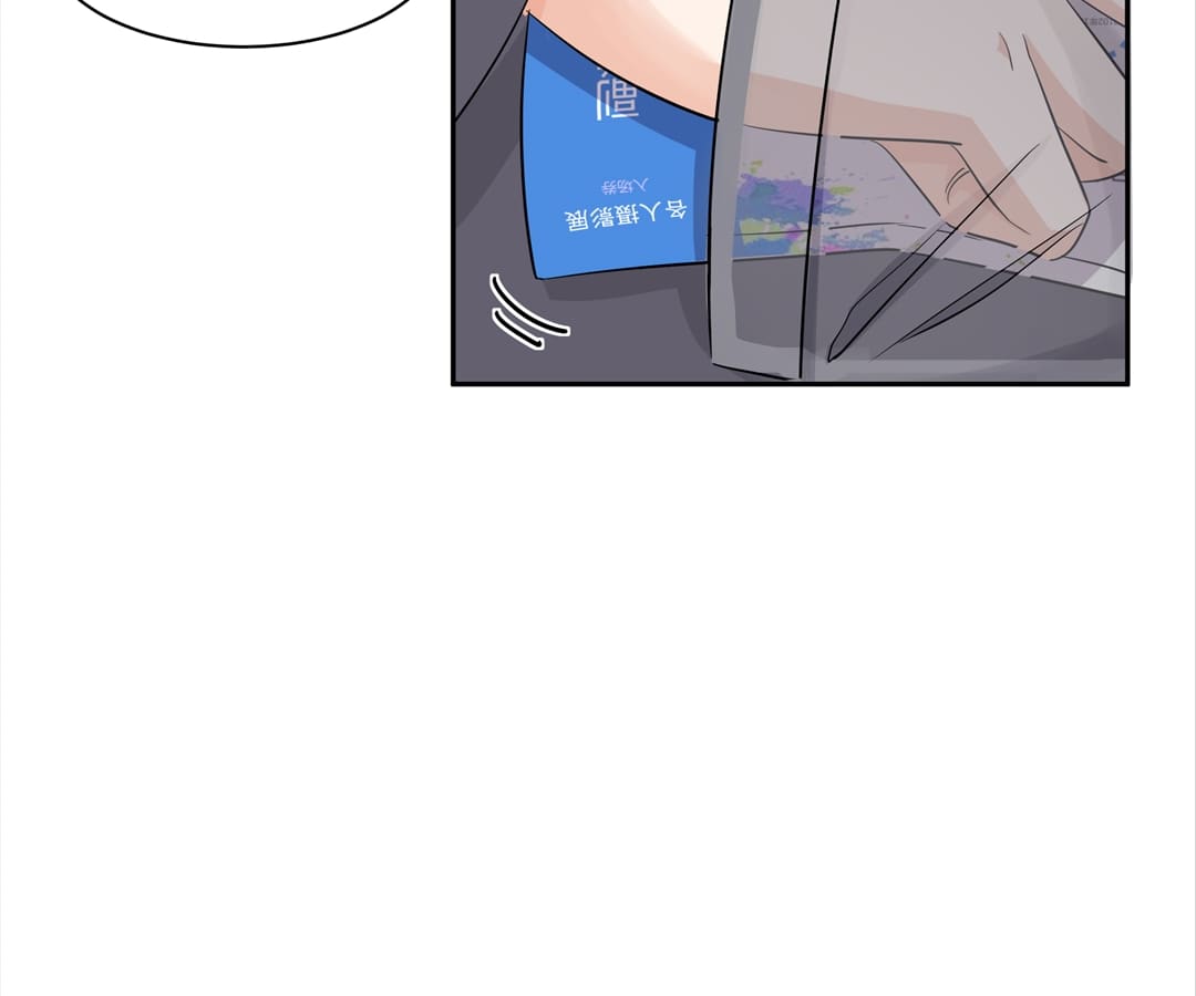 Chapter 43 - Image 3