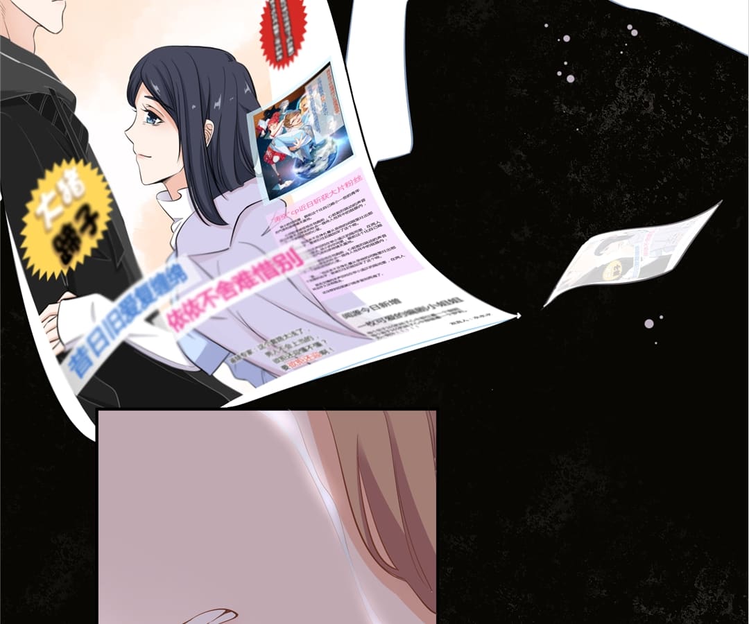 Chapter 45 - Image 20