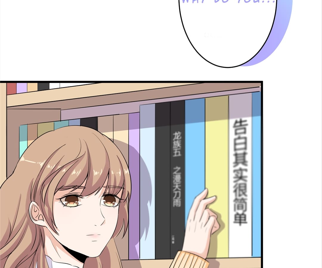 Chapter 46 - Image 15