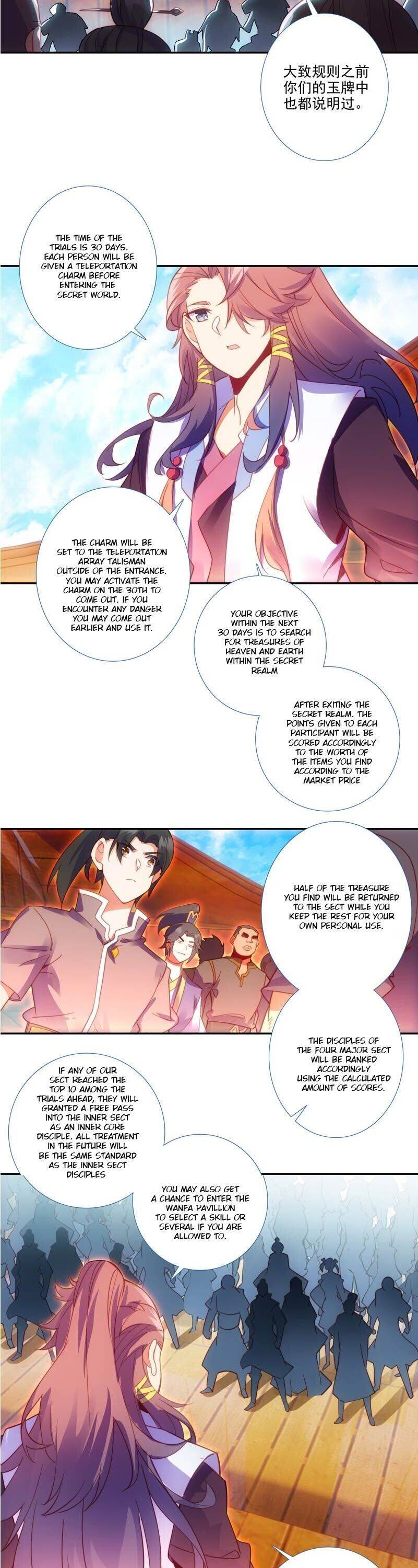 Chapter 124 - Image 2
