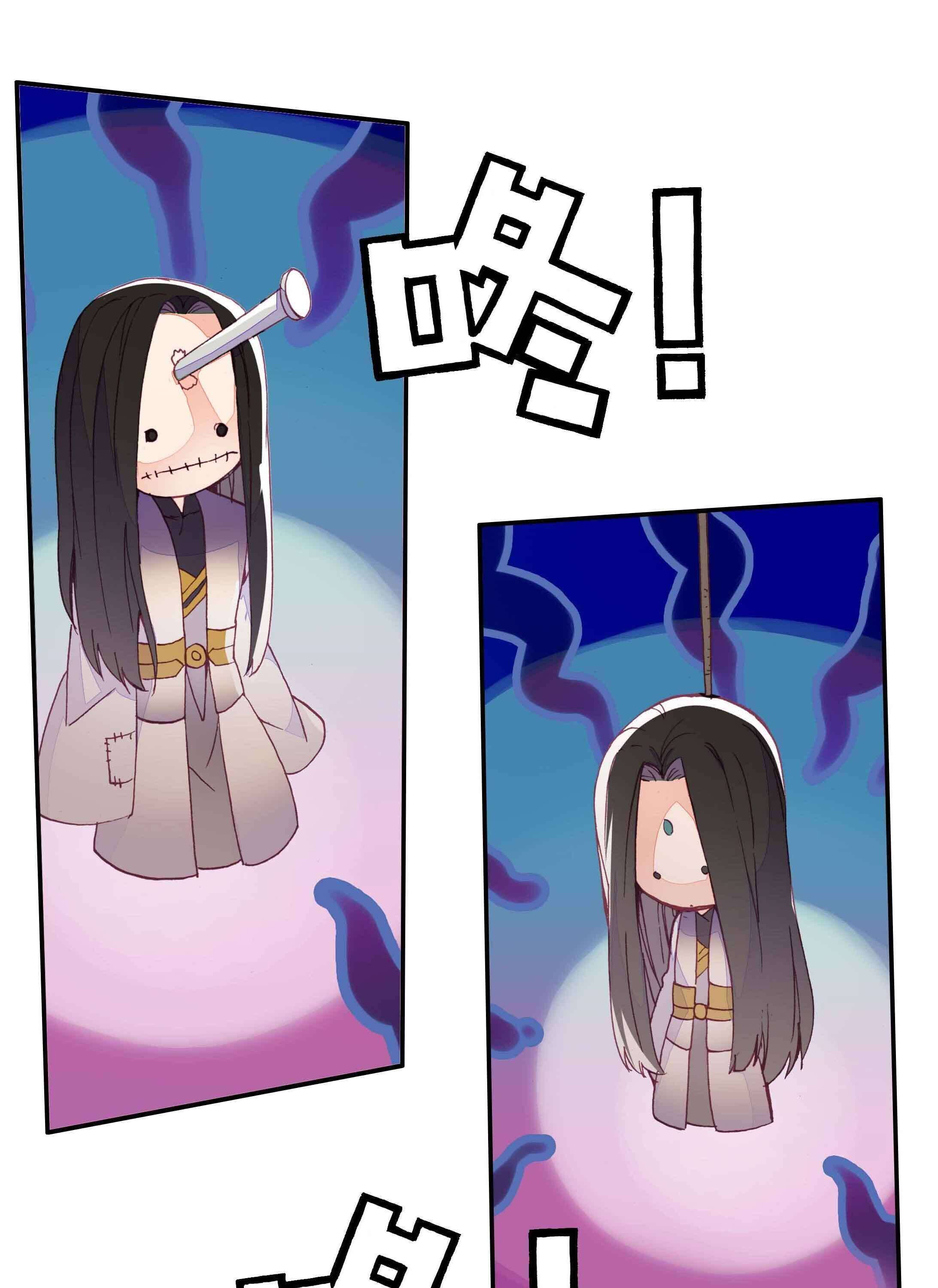 Chapter 30 - Image 30