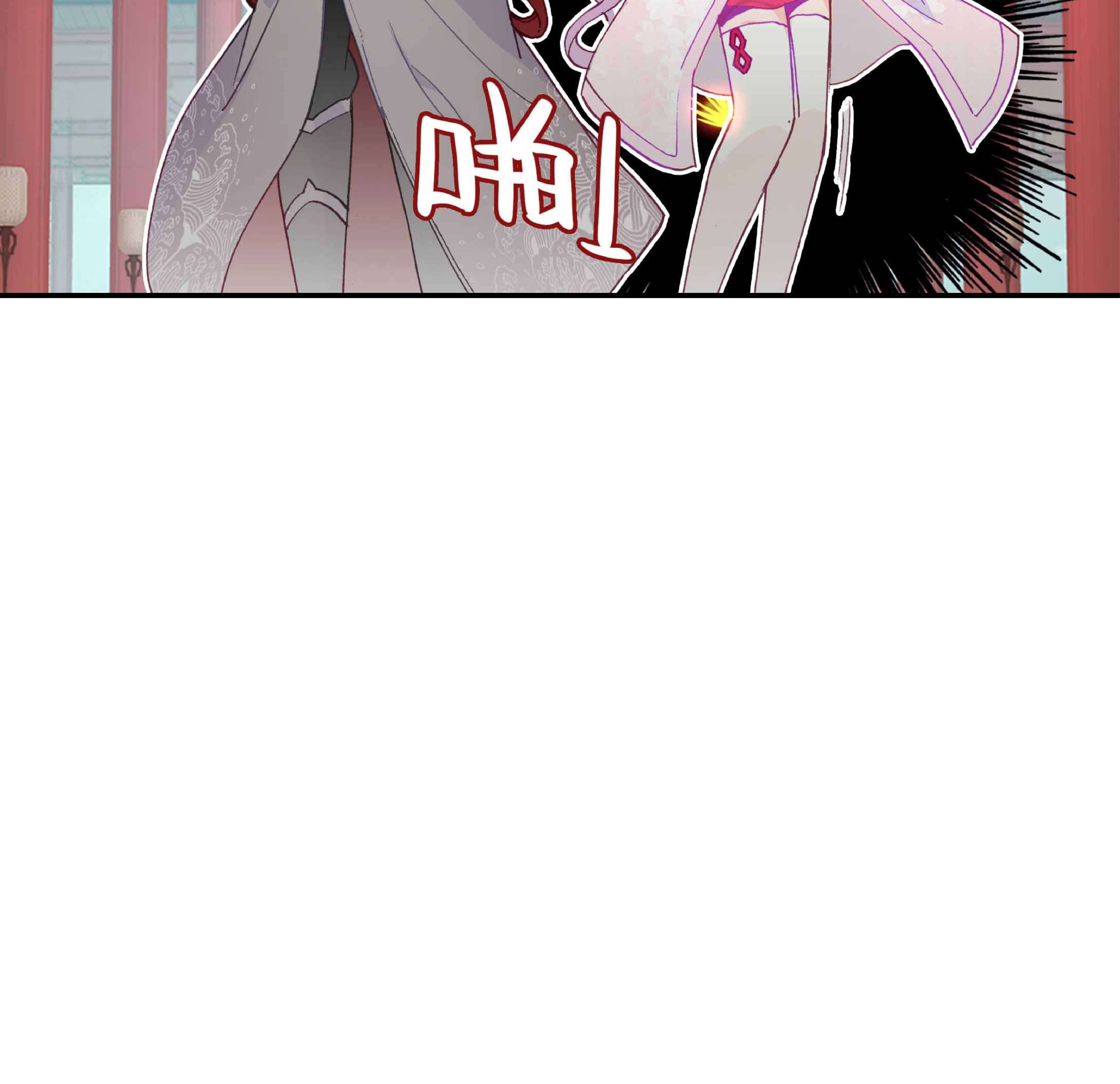 Chapter 31 - Image 13