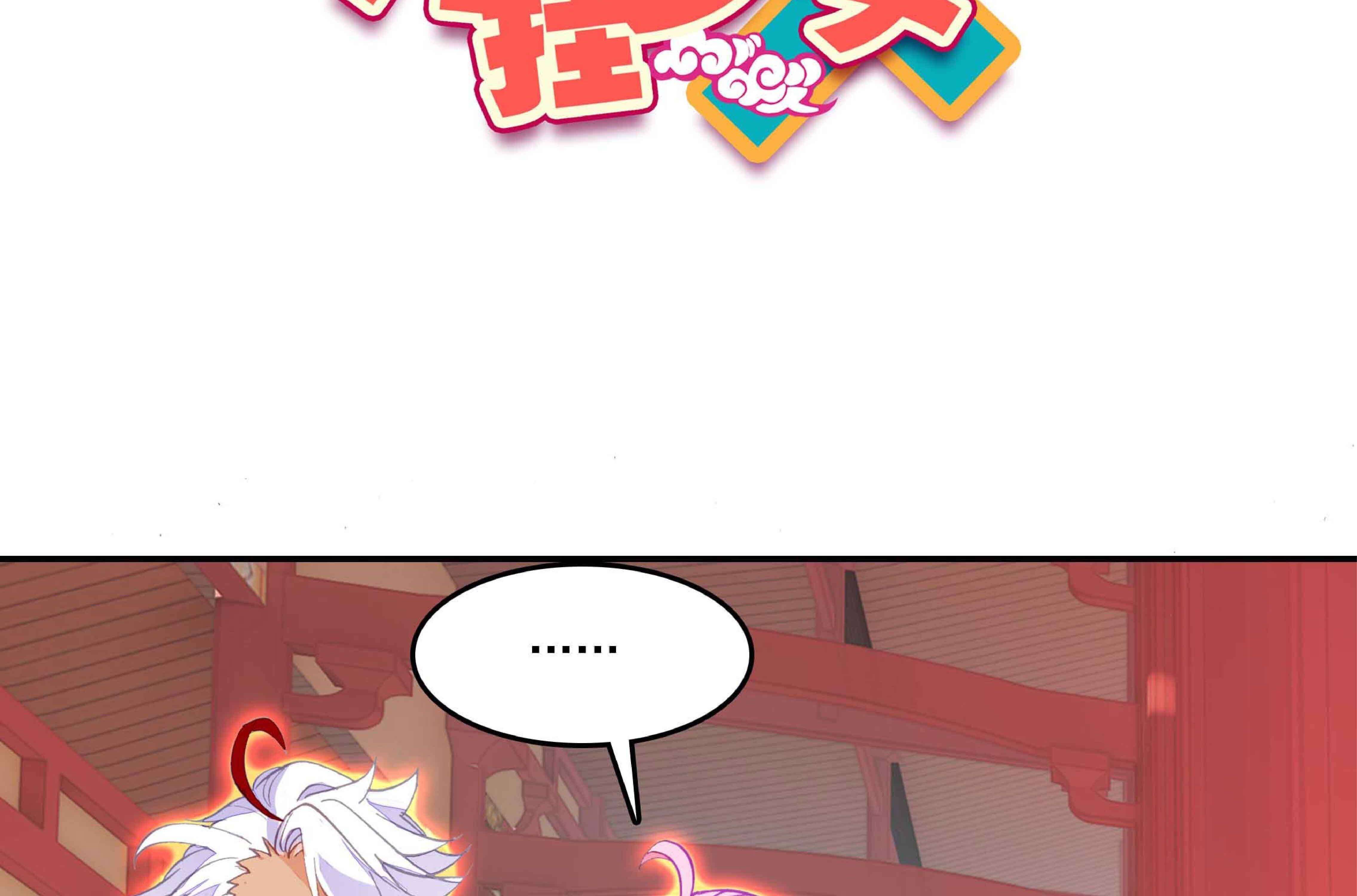 Chapter 31 - Image 2