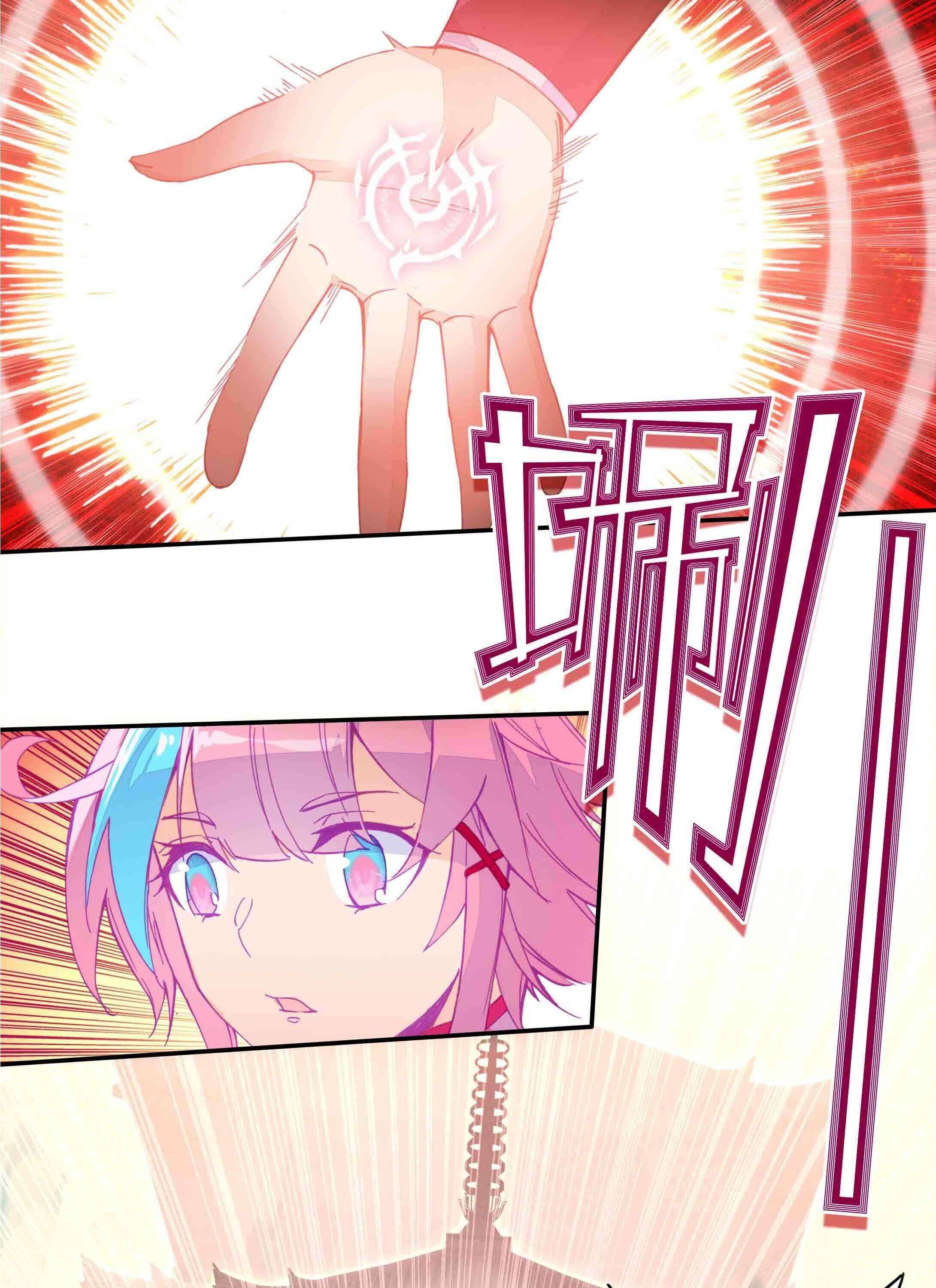 Chapter 35 - Image 21