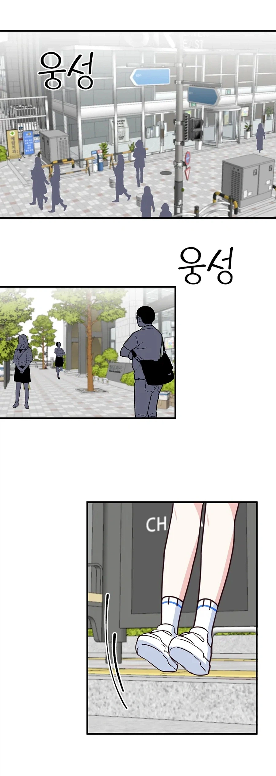 Chapter 36 - Image 21