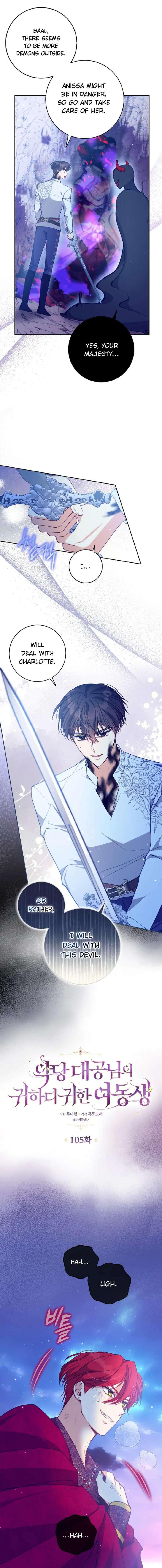 Chapter 105 - Image 2