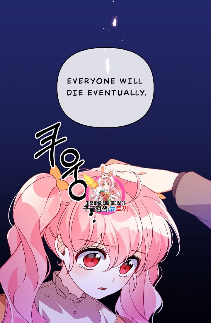 Chapter 24 - Image 2