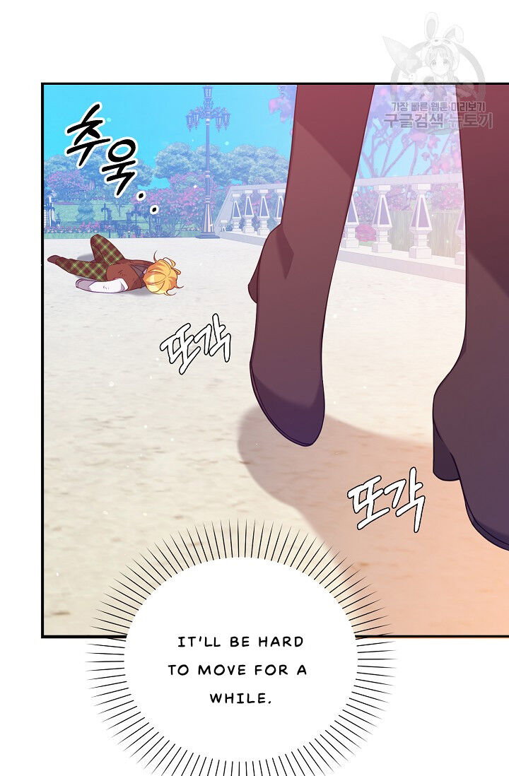 Chapter 24 - Image 35