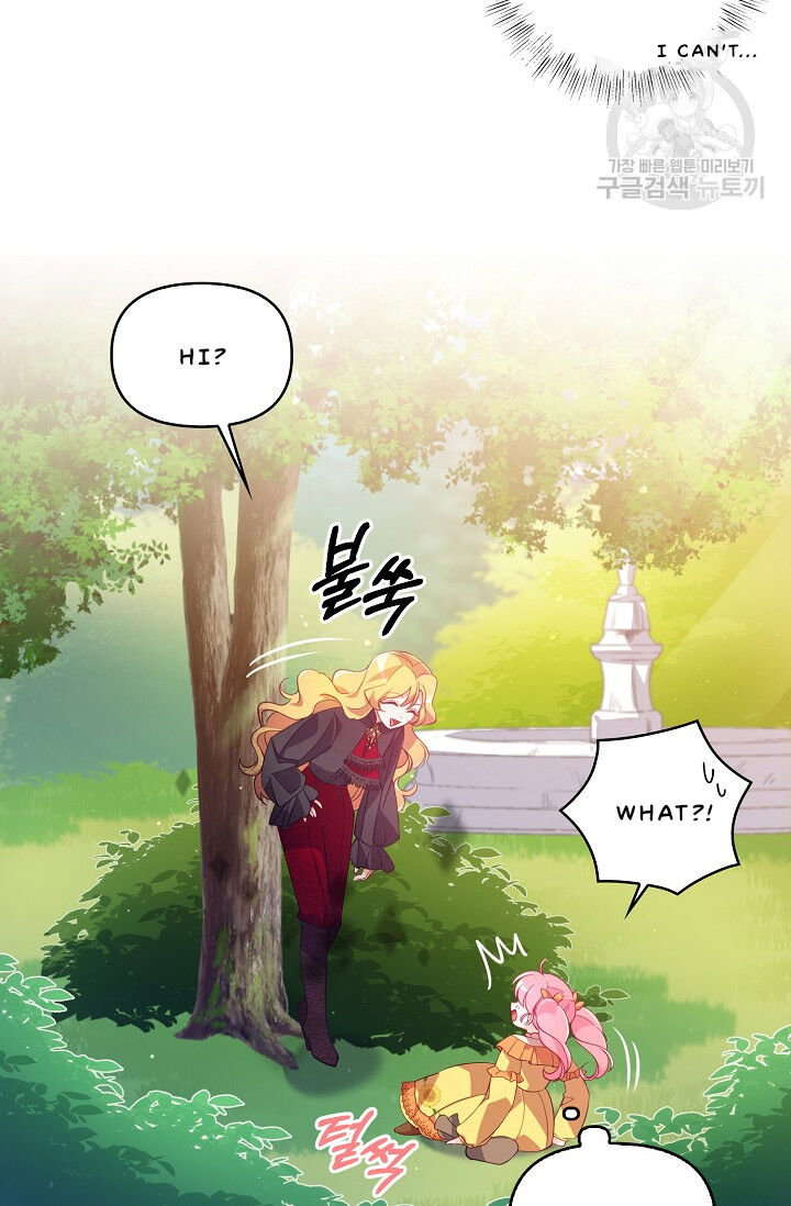 Chapter 24 - Image 43
