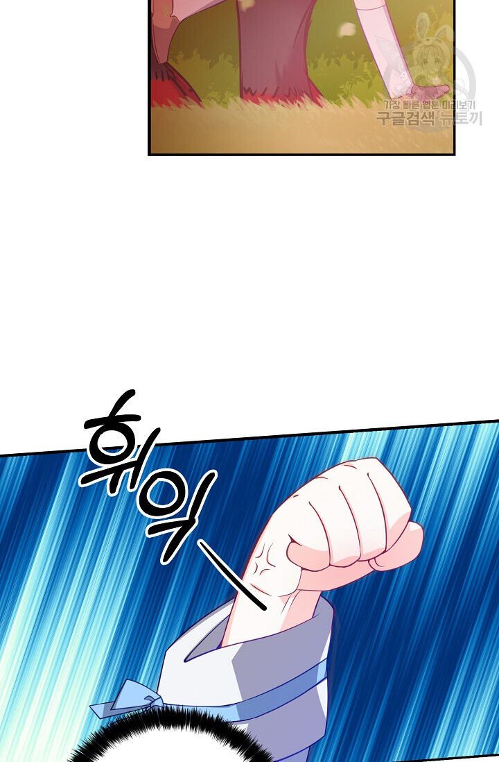 Chapter 24 - Image 77
