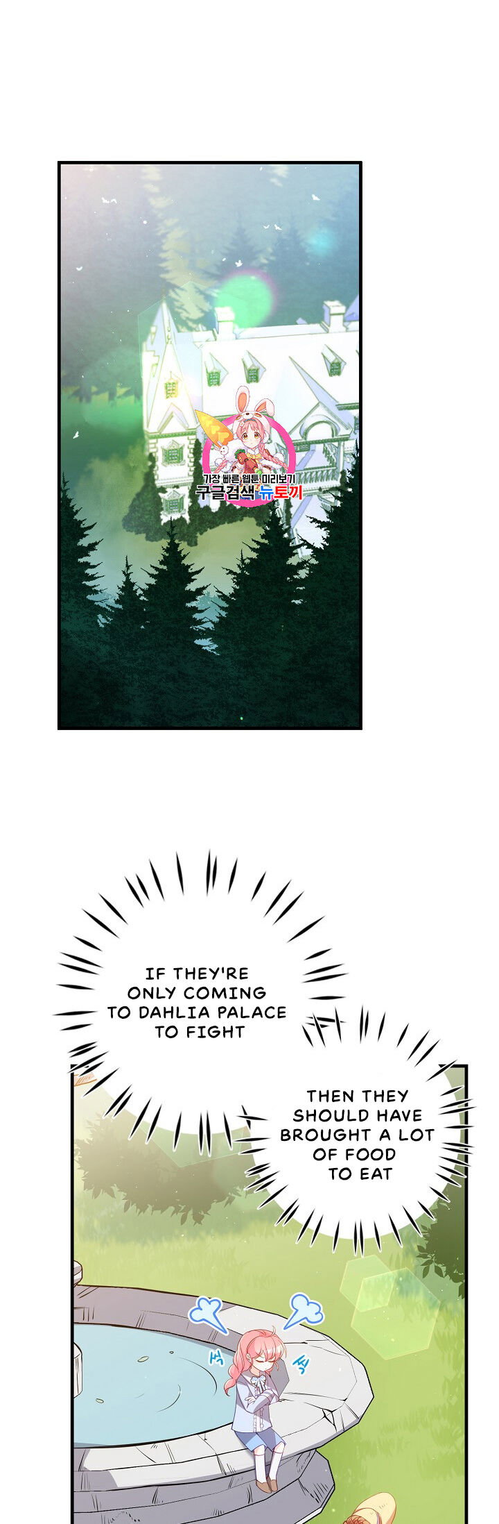 Chapter 25 - Image 3
