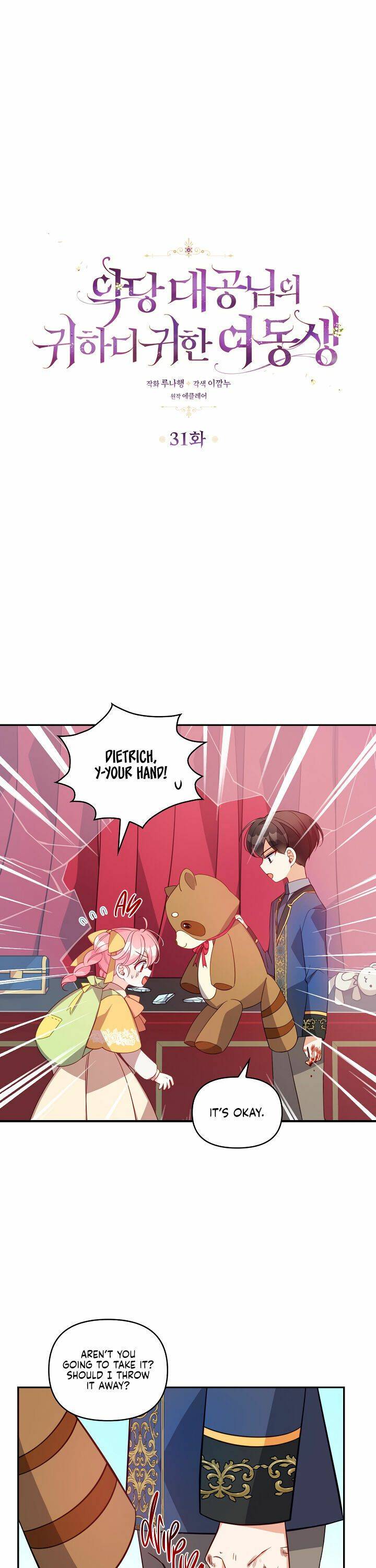 Chapter 31 - Image 2