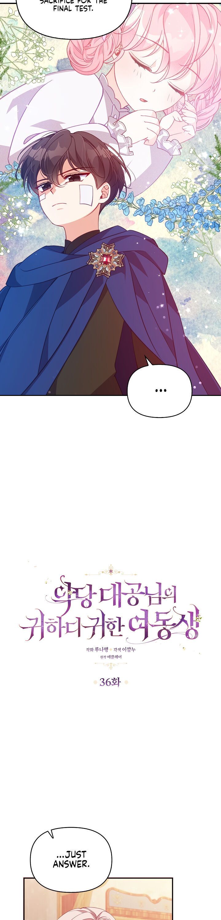 Chapter 36 - Image 2