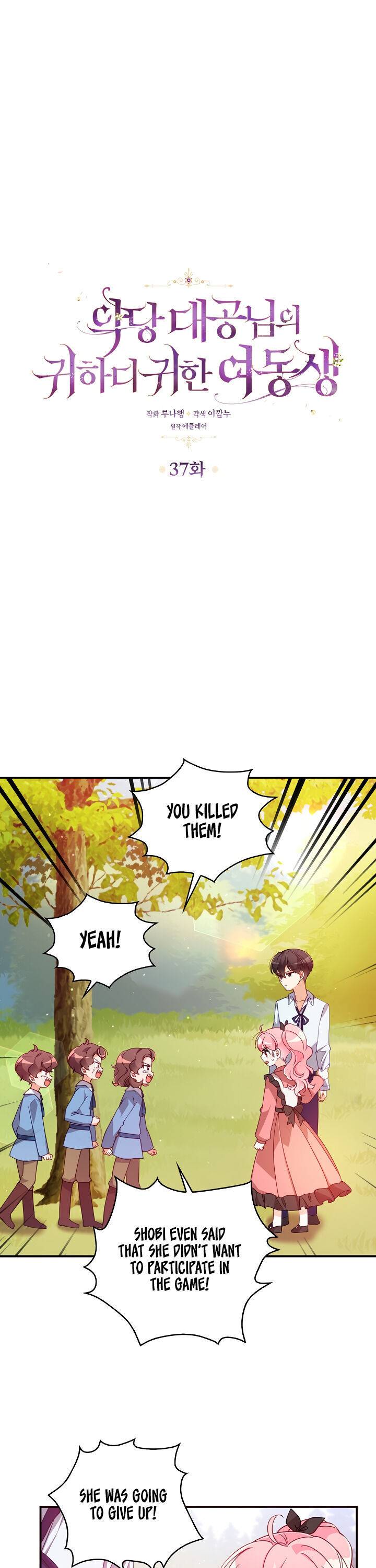 Chapter 37 - Image 2