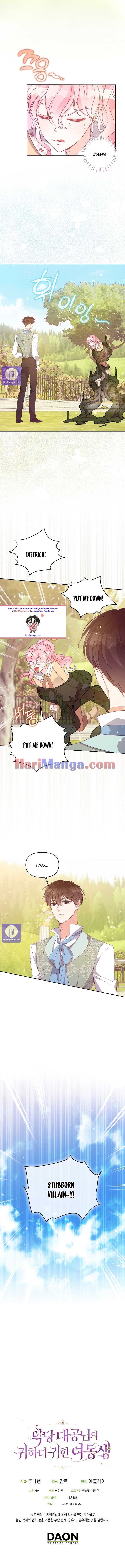 Chapter 71 - Image 6