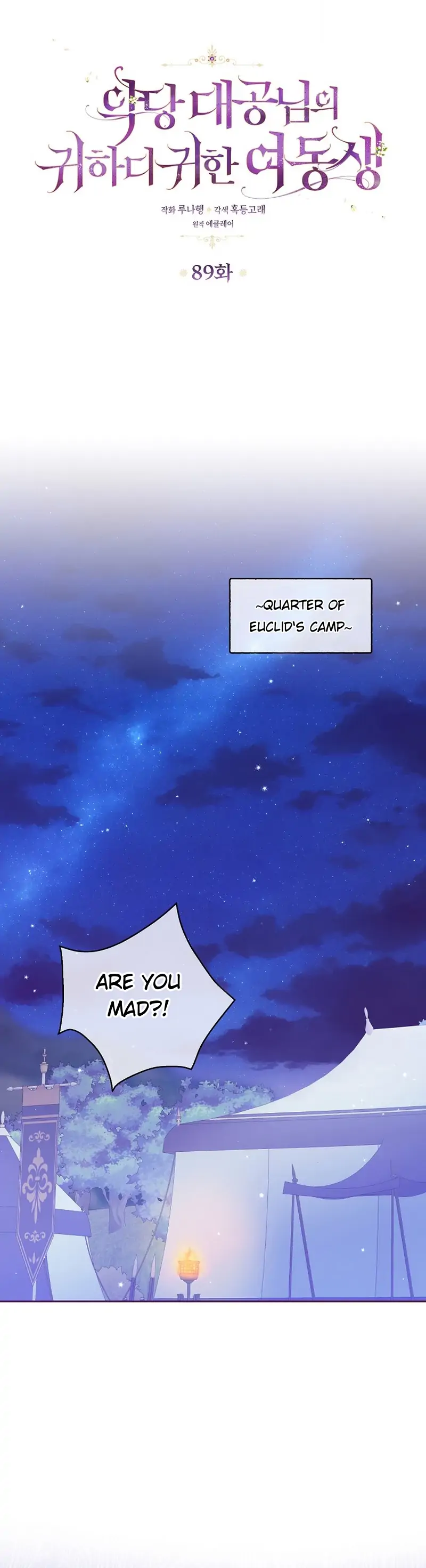 Chapter 89 - Image 3