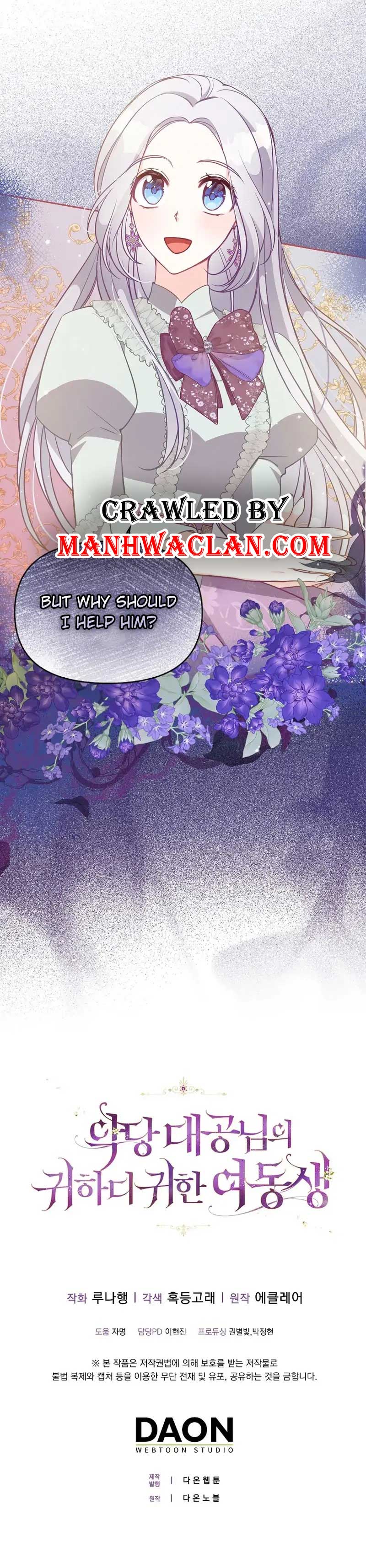 Chapter 90 - Image 23