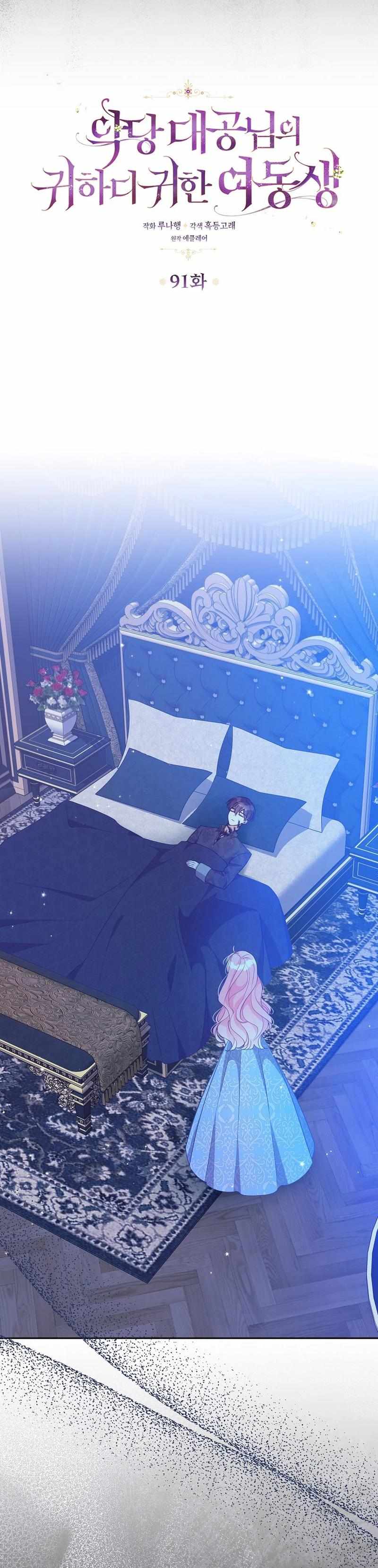 Chapter 91 - Image 8