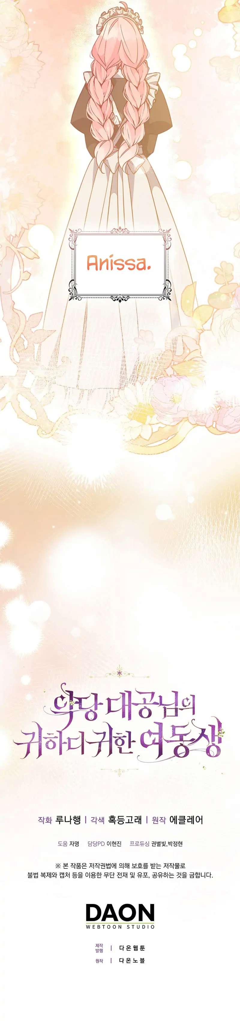 Chapter 96 - Image 25