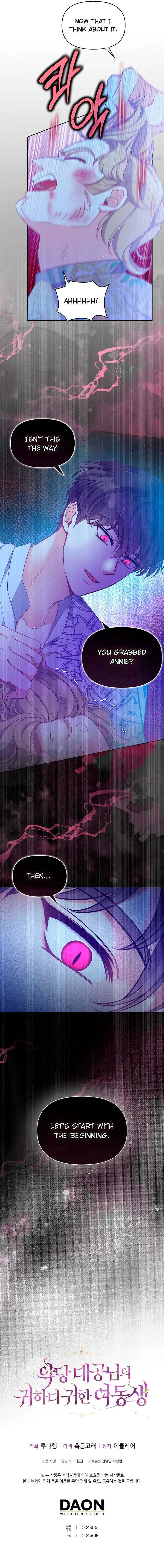 Chapter 99 - Image 25