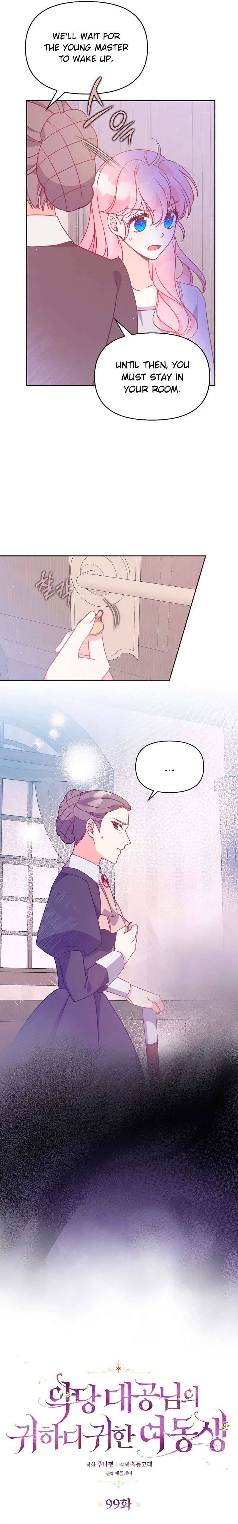 Chapter 99 - Image 7