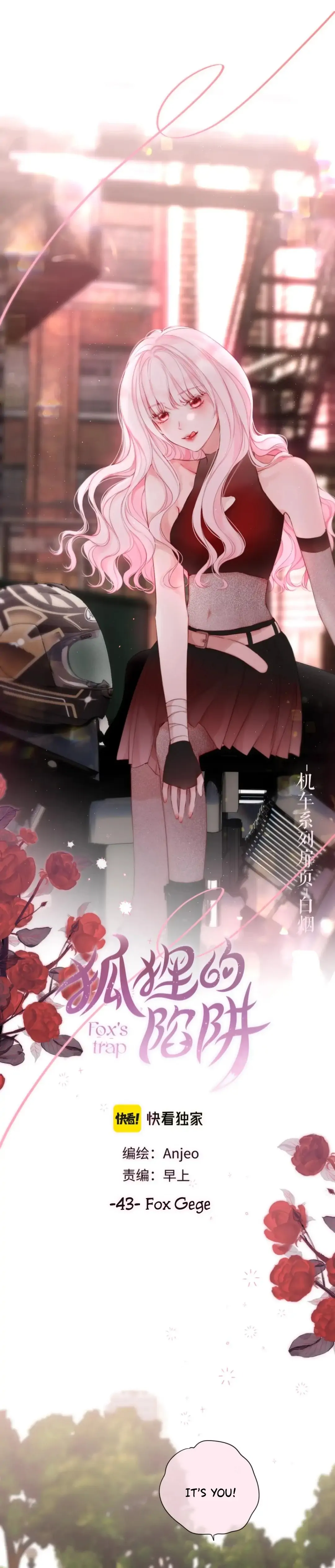 Chapter 43 - Image 2