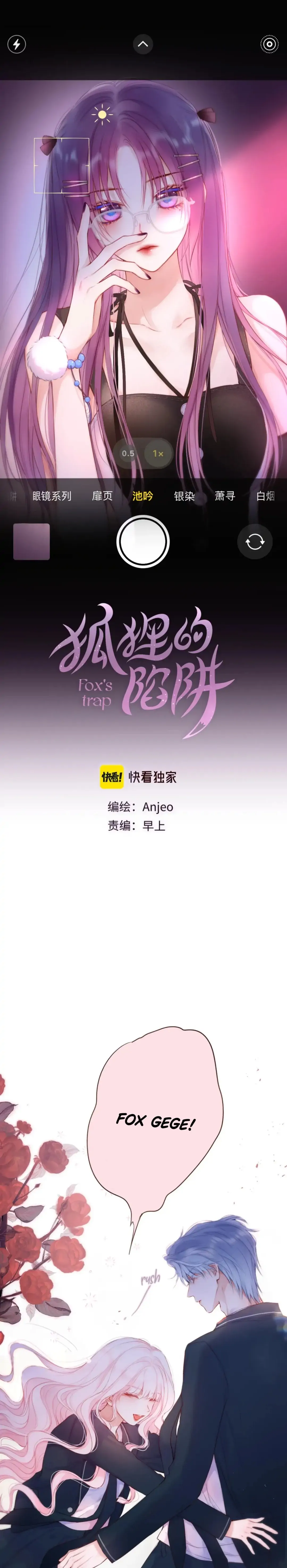 Chapter 44 - Image 2