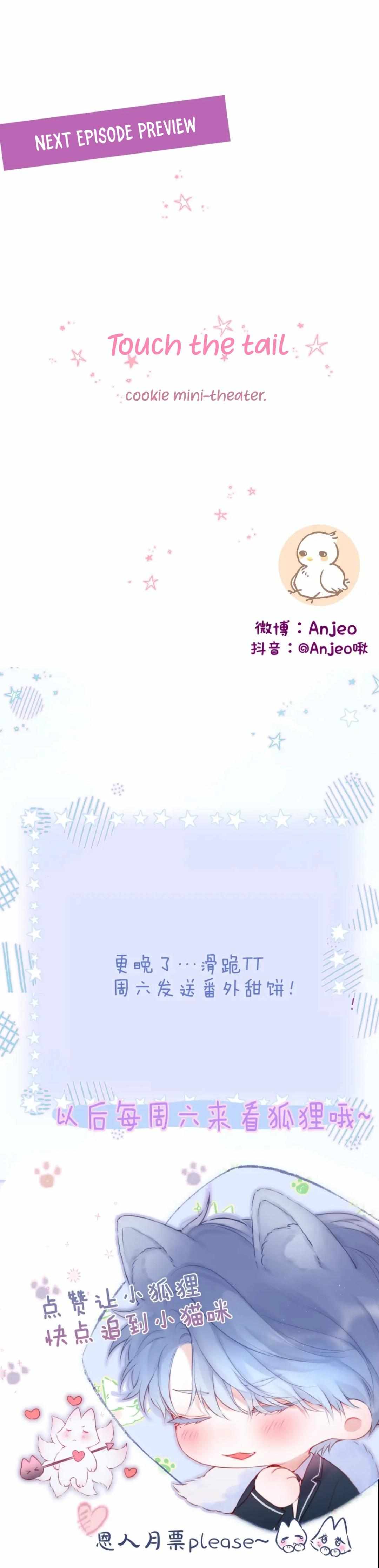 Chapter 45 - Image 23